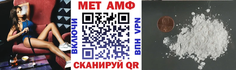 shop наркотические препараты  мега ССЫЛКА  Хабаровск  АМФ 97% 