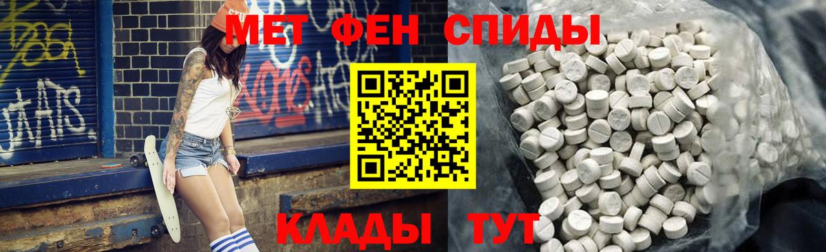 АМФ Розовый Хабаровск