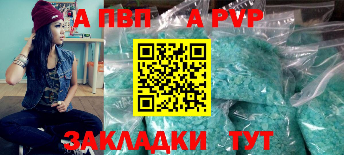 APVP мука Хабаровск