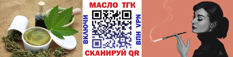 omg маркетплейс Хабаровск нарко площадка телеграм Еда ТГК марихуана