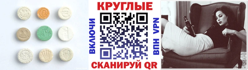 ЭКСТАЗИ Дубай  Хабаровск 