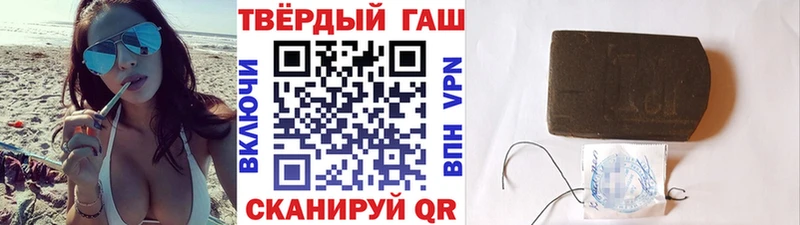 ГАШ индика сатива Хабаровск