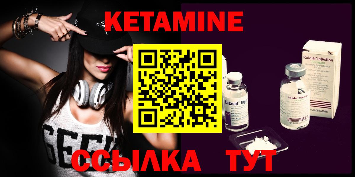 Хабаровск  Кетамин ketamine  MEGA маркетплейс  Вход с VPN  Кетамин ketamine 