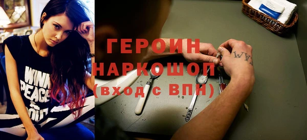 метадон Горняк