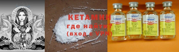 экстази Горнозаводск