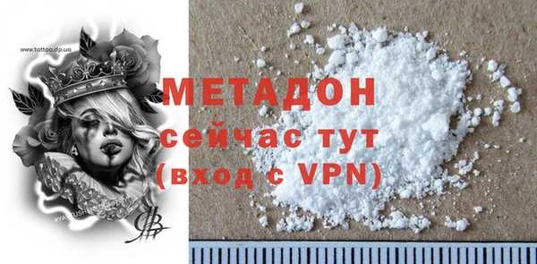 метадон Горняк