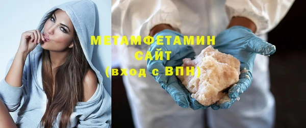 метадон Горняк
