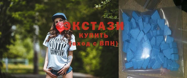 экстази Горнозаводск