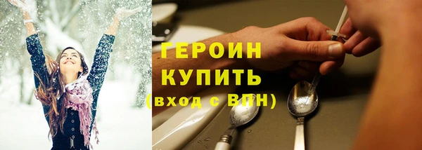 не бодяженный Горно-Алтайск