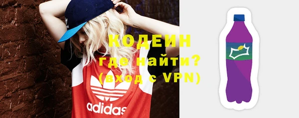 метадон Горняк