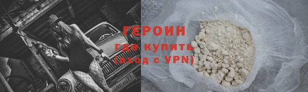 метадон Горняк