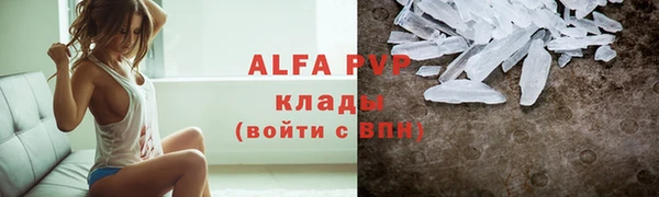 метамфетамин Тихорецк