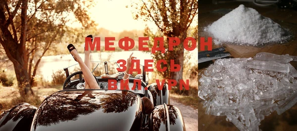экстази Горнозаводск