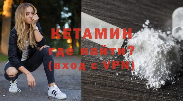 экстази Горнозаводск