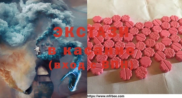 не бодяженный Горно-Алтайск