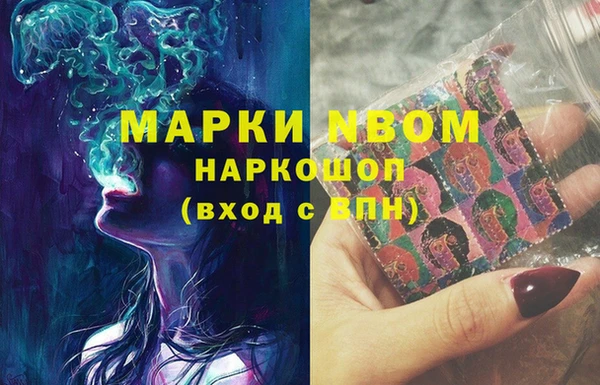 экстази Горнозаводск