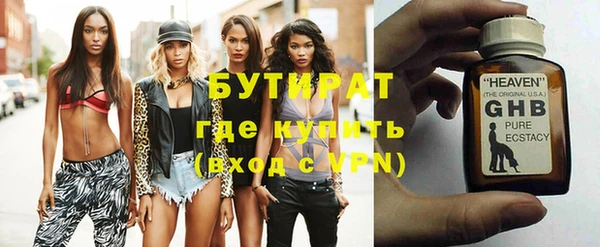 экстази Горнозаводск