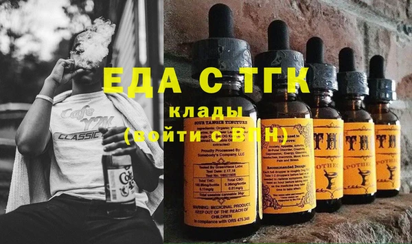 экстази Горнозаводск