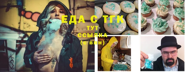 метадон Горняк