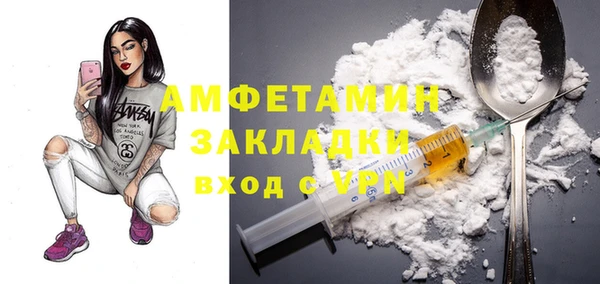 экстази Горнозаводск