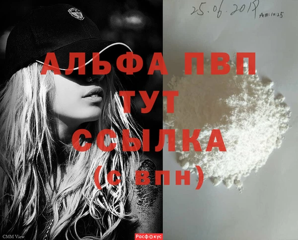 не бодяженный Горно-Алтайск