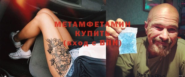 метадон Горняк