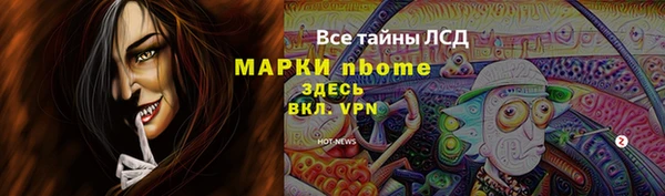 метадон Горняк