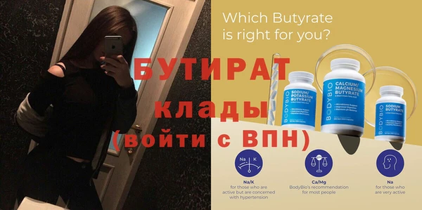 экстази Горнозаводск