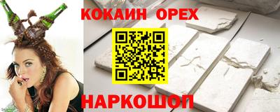 spice Заволжье