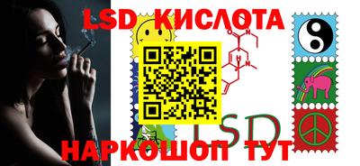 каннабис Заводоуковск