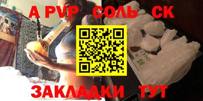 каннабис Заводоуковск