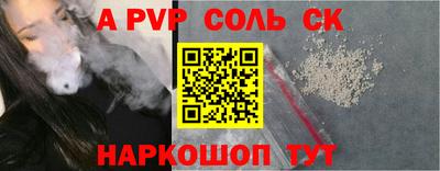 spice Заволжье