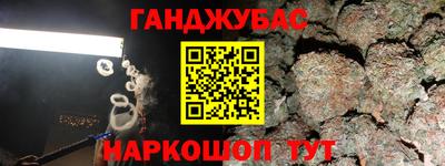 каннабис Заводоуковск