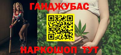 каннабис Заводоуковск