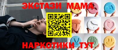 каннабис Заводоуковск