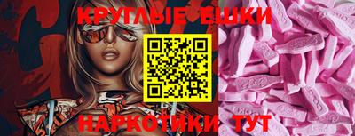 сатива Жуковский