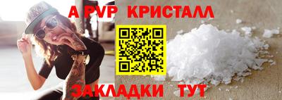 spice Заволжье