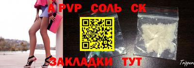 каннабис Заводоуковск