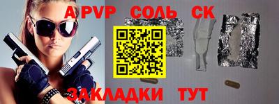 сатива Жуковский