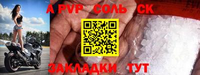 каннабис Заводоуковск