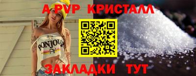 сатива Жуковский