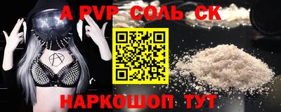 spice Заволжье
