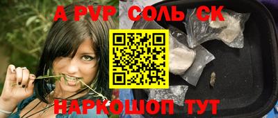 сатива Жуковский