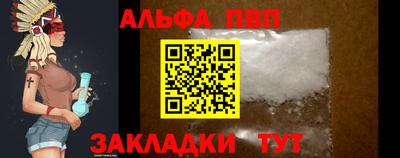 сатива Жуковский