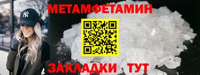 сатива Жуковский