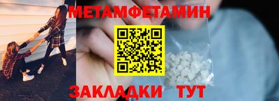 сатива Жуковский