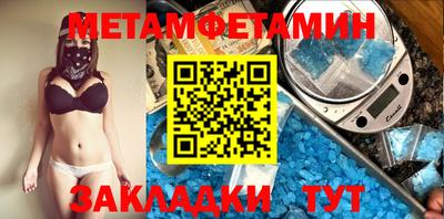 сатива Жуковский