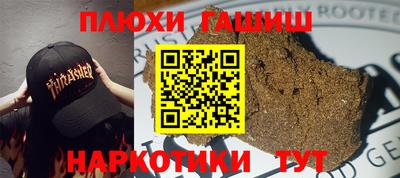 сатива Жуковский