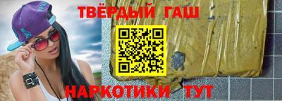 каннабис Заводоуковск