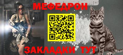сатива Жуковский